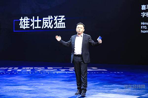 长安凯程研发中心主任兼长安凯程F70项目总监雷应峰讲解产品