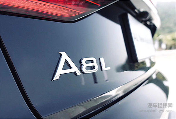 “壕”无人性的官方应援 奥迪A8L C位出道啦！