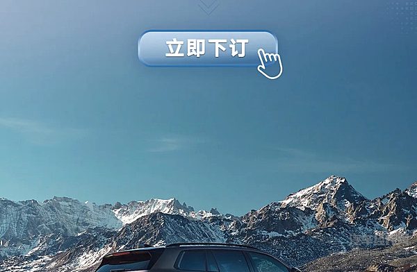 一口价26.99万元起 途昂Pro上市！