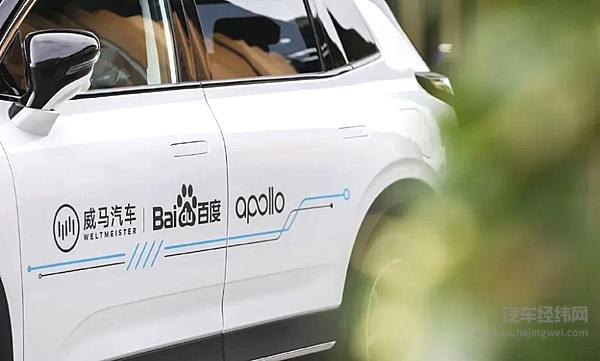 再次融资成功 但威马的未来却愈发模糊