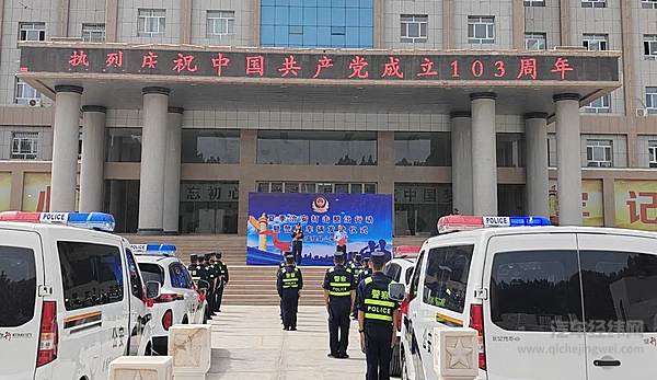 利剑出鞘护安宁 创维汽车新疆喀什麦盖提县警用车交车仪式圆满落幕