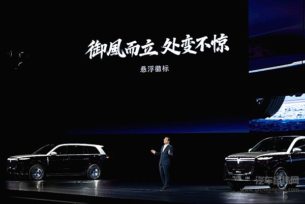 岚图泰山霸气上市 37.99万起售掀翻大六座旗舰SUV市场