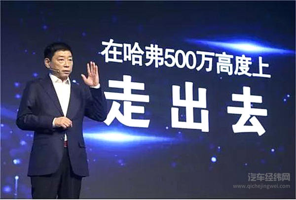 智能互联3.0做助推器，哈弗品牌进阶快速通道