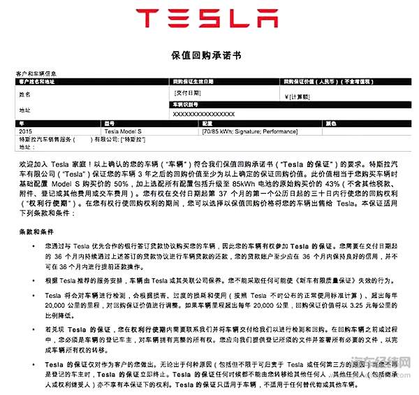 转手亏一半 二手新能源车市场有多烂？