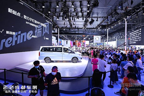 瑞风汽车强势登陆成都车展 新国货典范之路宣告开启