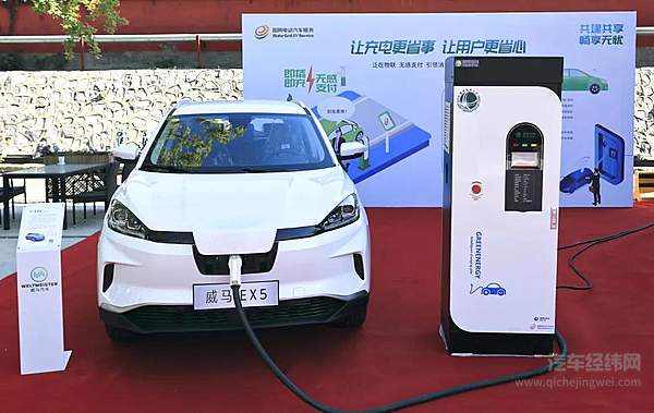 新能源汽车销量连跌3个月 车企急了：免费充电！