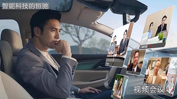 恒驰汽车智能网联首揭面纱 四大关键词定义未来出行