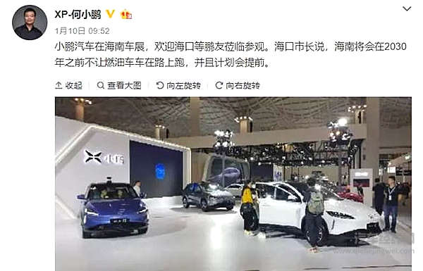 3月1日起，中国开始逐步禁售燃油车！全球第一！