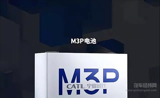 在改款Model 3上首发 M3P电池能否帮宁德时代甩开对手？