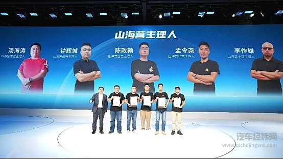 长城炮全性能家族闪耀成都车展 山海炮性能版全球首秀