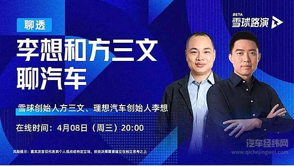 李想离理想又近了一步