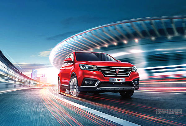 11.88万坐拥“全能SUV大神” 荣威RX3乘胜推新款