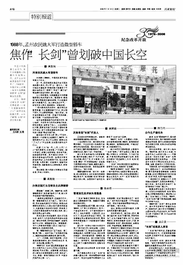 这些车牌是曾经的国潮，如今已少人知晓