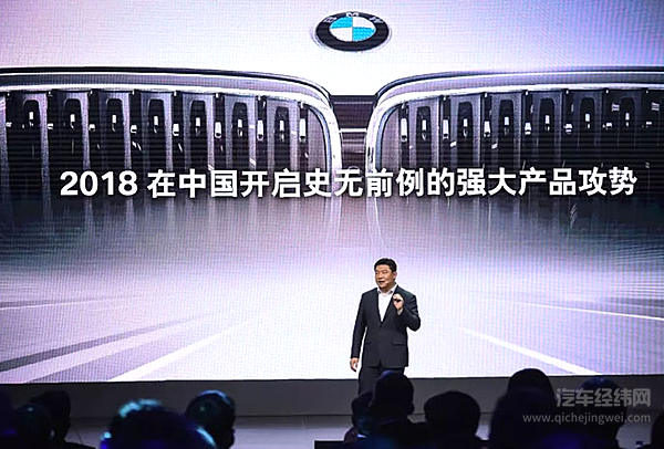 宝马启动“进攻”模式，强化豪华汽车行业先锋地位