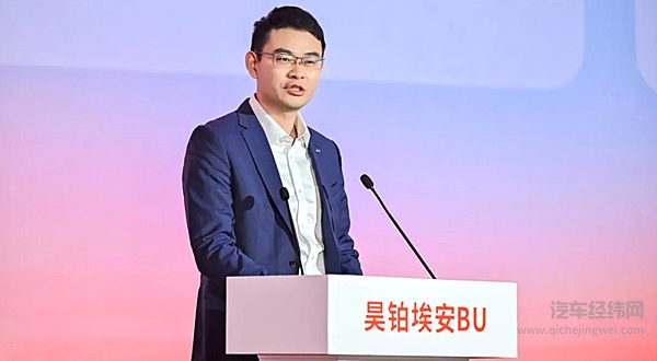 聚势笃行·赢未来！昊铂埃安BU经销商大会圆满召开，开启2026新征程