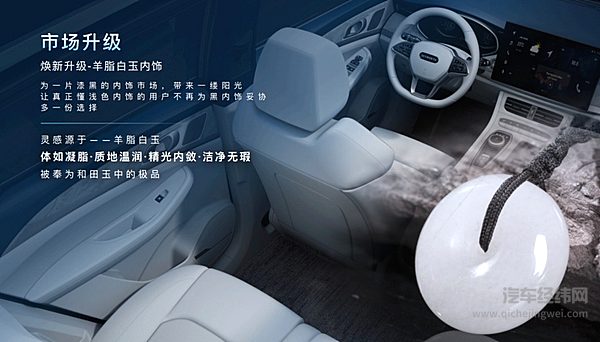 创维汽车2023焕新升级发布会 三大升级+全新技术拥抱汽车行业新时代