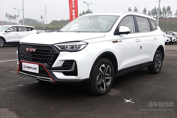 中国重汽·VGV U75PLUS重庆发车 零百加速仅需8秒