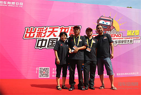 曹杰华：做为一名性格温和的驾驶员