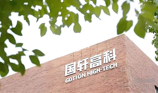 中国动力电池装车量全球份额超67% 企业加速技术创新和海外战略