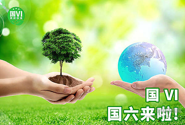 这事一出，你的车恐怕快要不能上路了