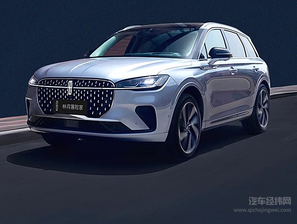 林肯冒险家 限时一口价18.88万元起！