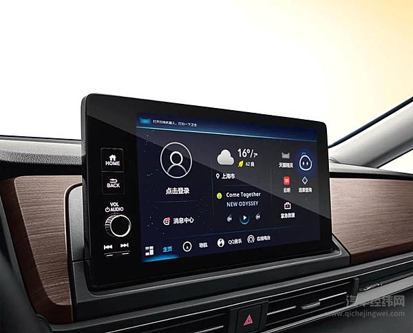 Honda CONNECT 3.0智导互联系统