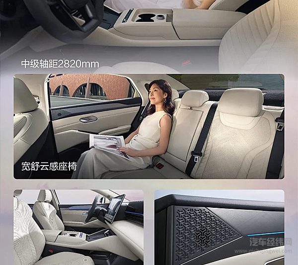 智美中级纯电轿车秦LEV正式上市 11.98万元起