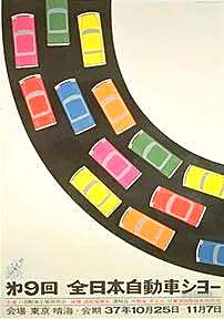 东京车展：你们口口相传的日系传奇 都是我看着长大的