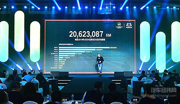 “走到用户身边 走进用户心里”威马智行合伙人年内增至百家