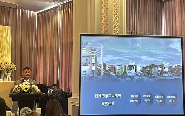 品牌共创 技术引路 创维汽车启航泰国再签战略合作