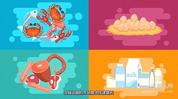 康邁輪端助“荔”冷鏈運輸