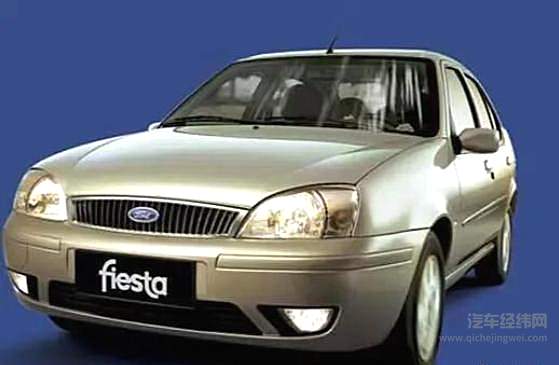 2003，长安福特首款车型福特嘉年华正式下线，李鹏委员长亲自为当日下线的新车揭幕，并为新车签名留念