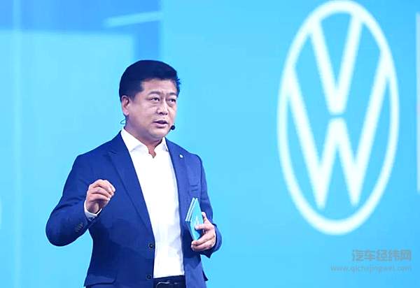 时任一汽-大众销售公司执行副总马振山 图源：一汽-大众官方