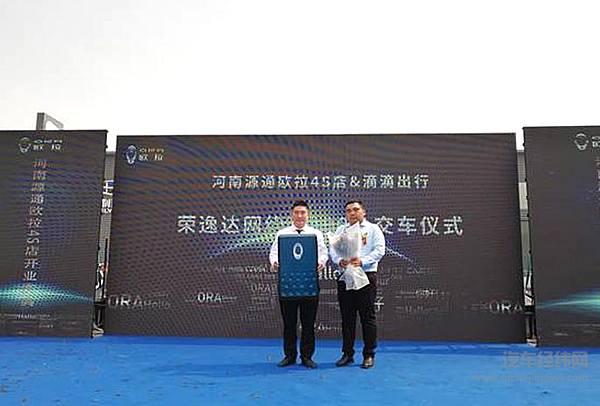 200台交车600台订单 说出来你可能不信欧拉就是这么抢手！