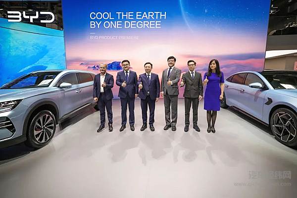  比亚迪高管与欧洲管理团队合影