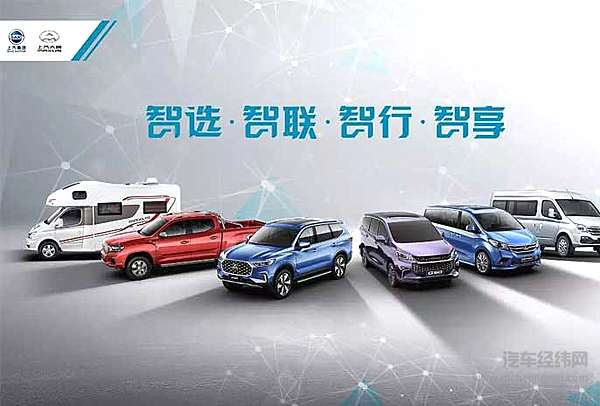 心动剧透！上汽大通广州车展大秀在即，约不？