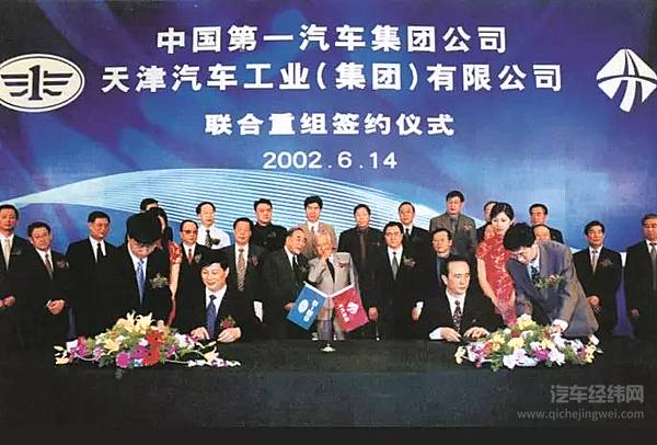 由做大到做强，共和国长子的革新之路