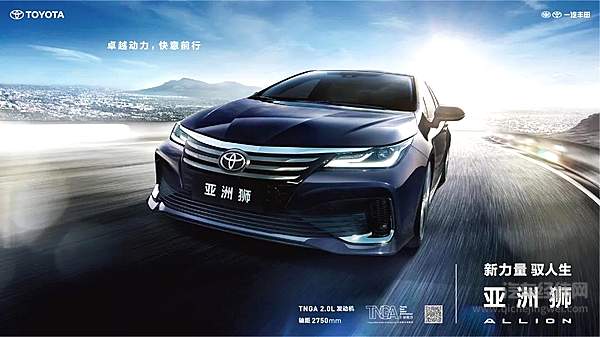 一汽丰田全新TNGA越级轿车 14.28万元耀世登场