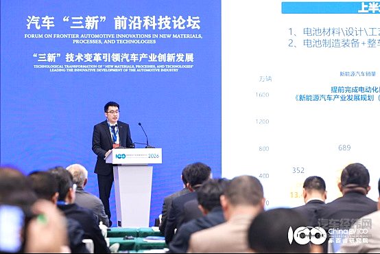 齐叶龙：一体化压铸重塑产业链，东风深耕轻量化引领技术升级