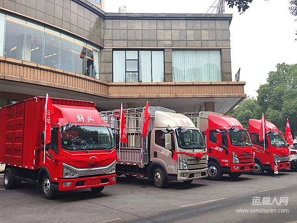 感恩相伴，共赴新程 鴻發(fā)汽貿(mào)客戶答謝會圓滿舉行