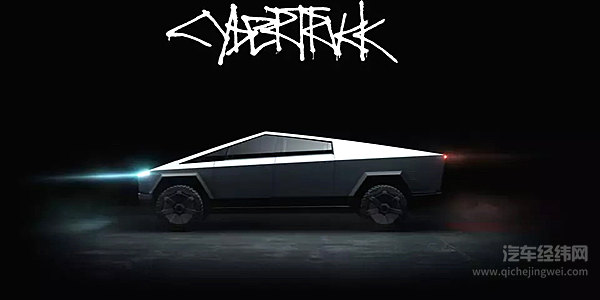 特斯拉Cybertruck发布 来自“未来”的皮卡！ 