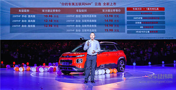 法国有中餐厅的美食 中国有雪铁龙云逸的法系“呆萌”！