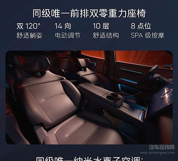 21.59万起 阿维塔06正式开启预售