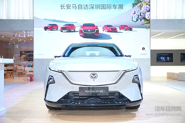 长安马自达MAZDAEZ-60领衔全系车型亮相粤港澳大湾区车展
