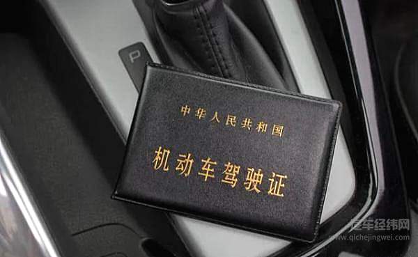 取消申请小型汽车、小型自动挡汽车、轻便摩托车驾驶证70周岁年龄上限