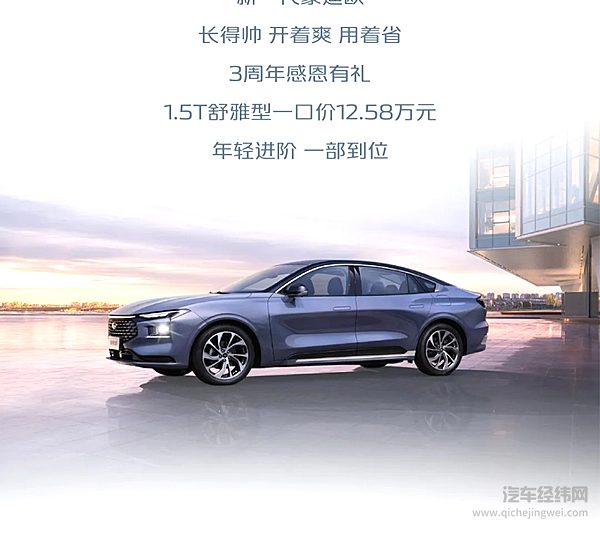 长安汽车2025年3月销量268052辆 同比增长3.5% 一季度销量突破70万辆