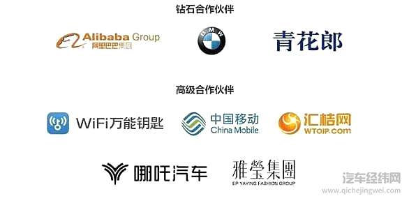 乌镇丁磊饭局“静悄悄” 5G风云下自动驾驶上“大餐”