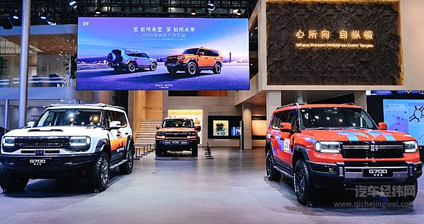 5款越野车登陆广州车展 哪一款实力更强？