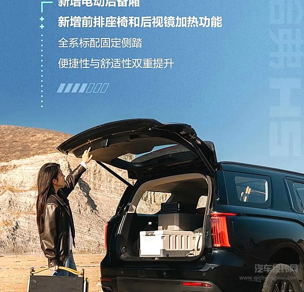 外观、性能、舒适性全面进阶！2025款新哈弗H5焕新来袭