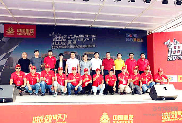 “干线之星”挺进豫东大地  百公里油耗23.83L创节油“巅峰”